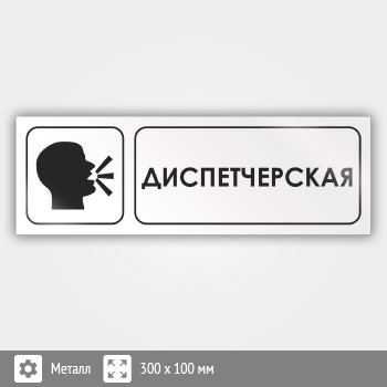 ���� ���������������, �14 (������, 300�100 ��)