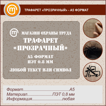 �������� ����������ɻ (�5 ������, ��� 0,8 ��)