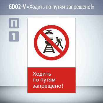 ���� ������� �� ����� ���������!�, GD02