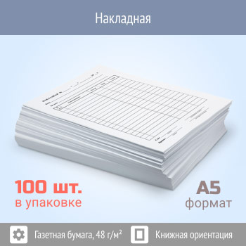 ��������� (�������� �� 100 ����)