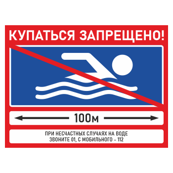 ���� ��������� ���������!�, ��-02 (������, 600�400 ��)