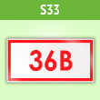 ���� (������) ���������� ���������� - 36», S33 (50 ����, ������, 30�15 ��)