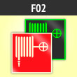 ���� F02 ��������� ����� (�������. ������� ����, 200�200 ��)