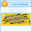 ������ ���������� ������ ������ ������ �����...� (LT-01-POPULAR)